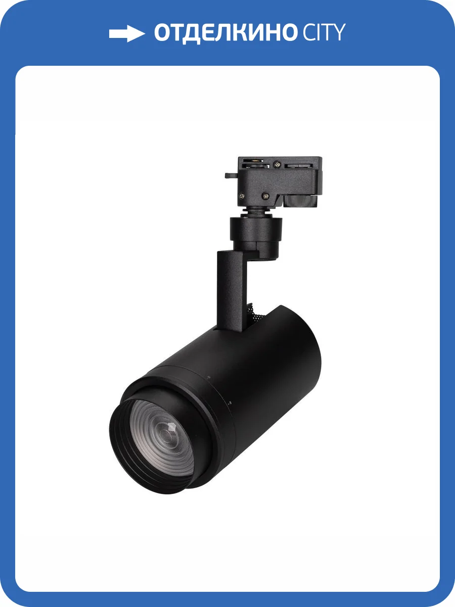 Трековый светодиодный светильник Arlight LGD-Zeus-2TR-R88-20W Warm3000 025947(1) фото 3