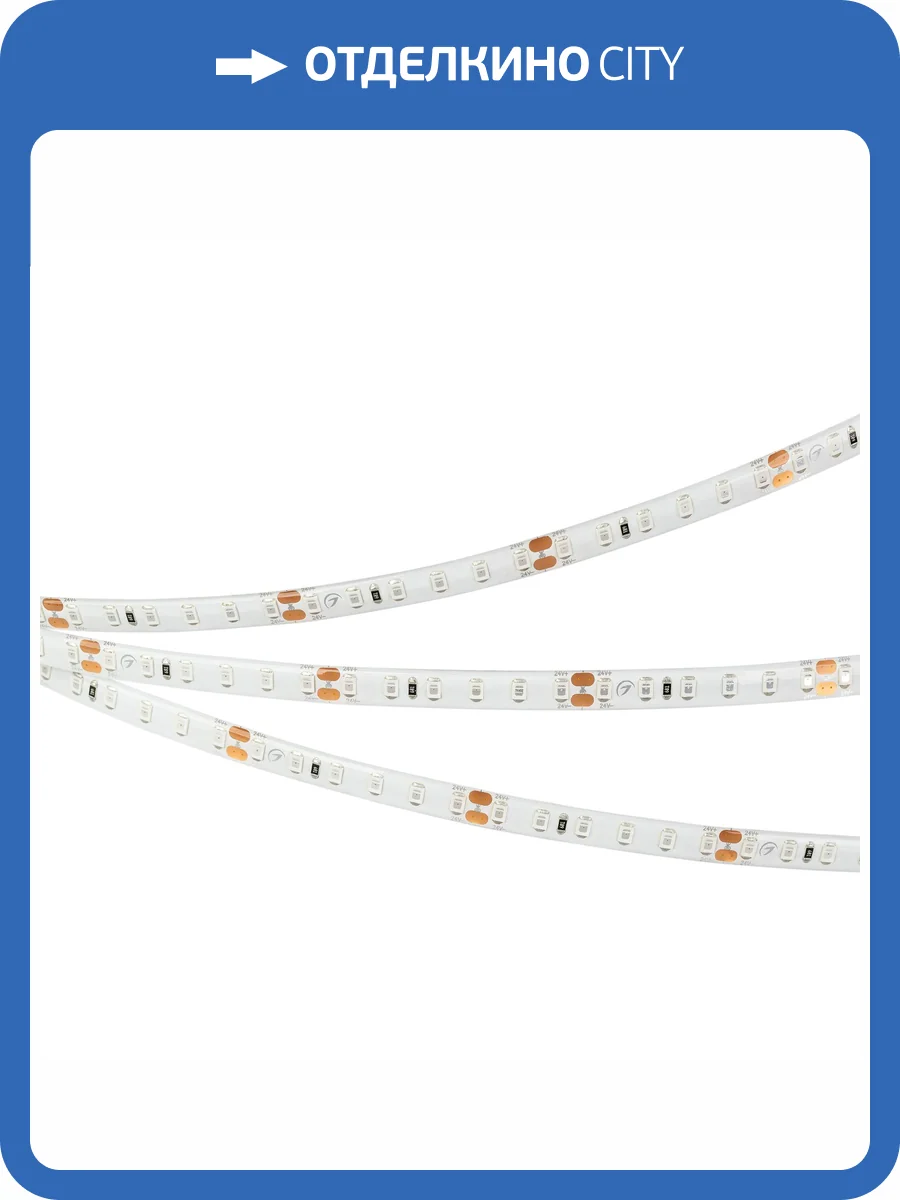 Лента светодиодная Arlight Rtw 016510_3 фото 5