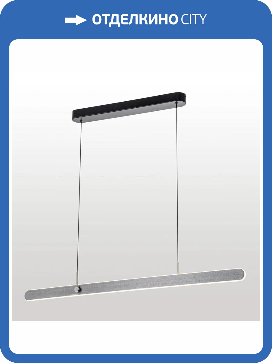 Подвесной светильник Lussole Taylor LSP-7234 фото 2