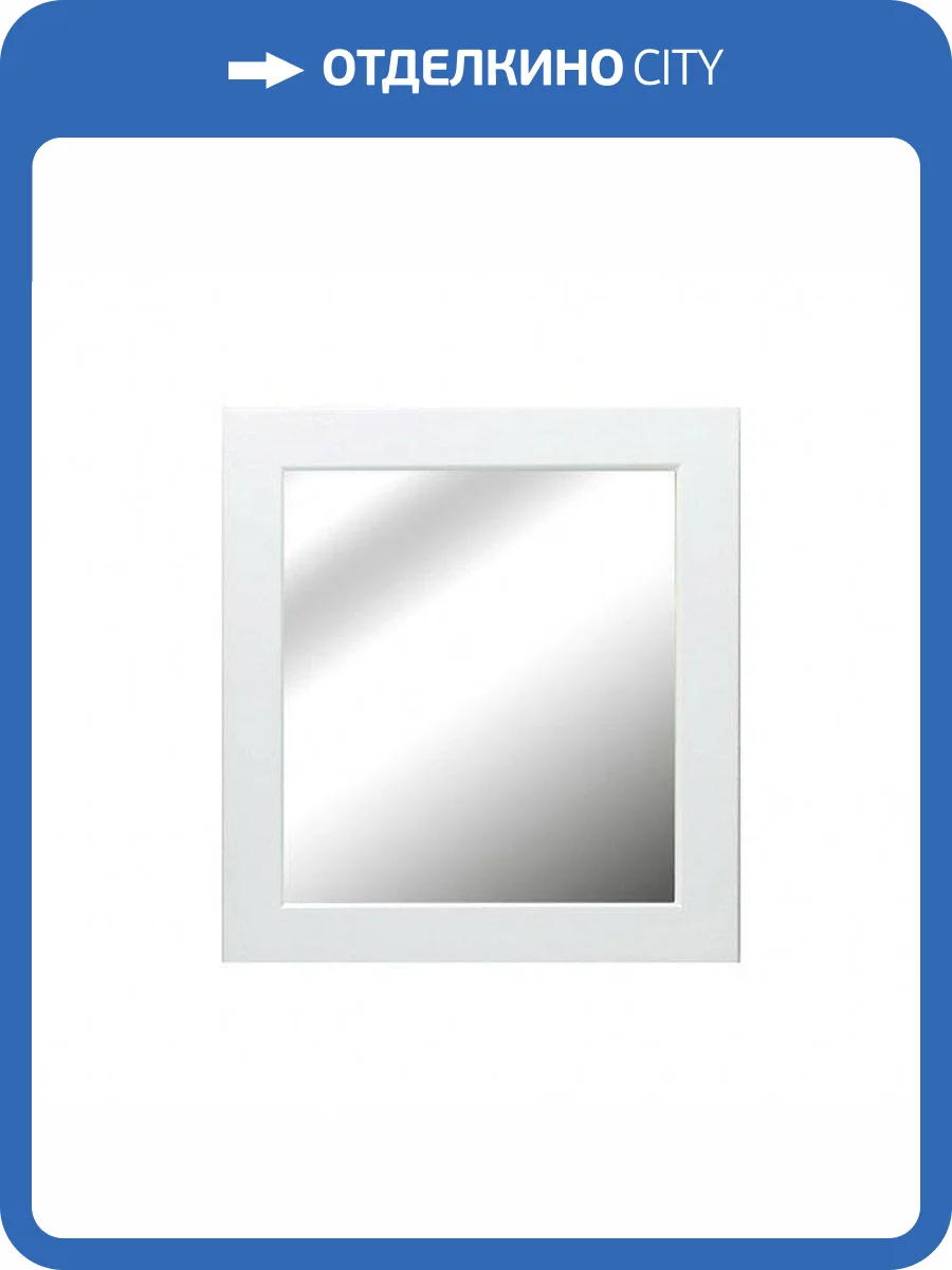 Зеркало Эстет Bali Classic ФР-00002154 прямоугольное, 70x65 фото 4