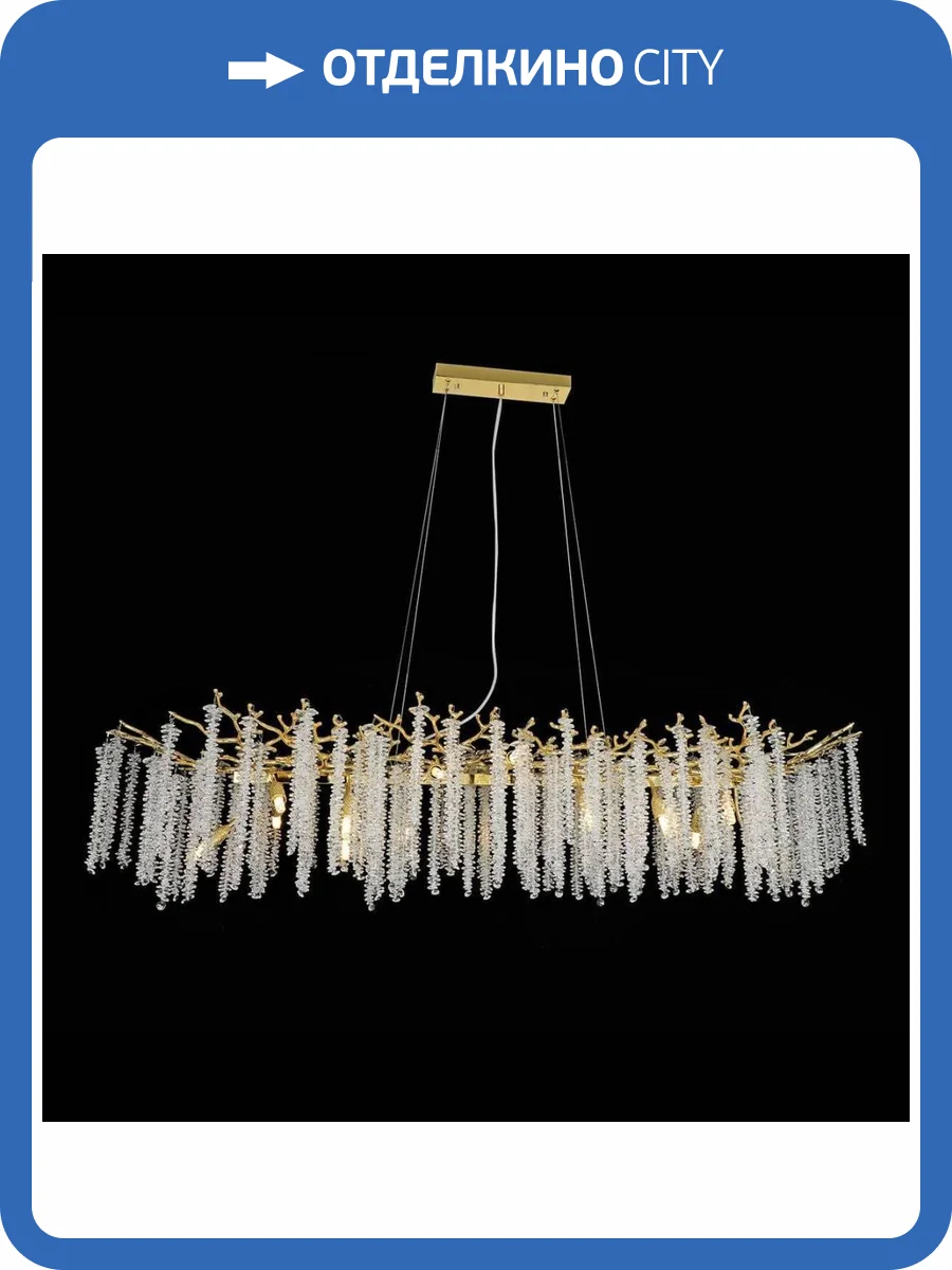 Подвесная люстра Kink Light Шанти 07871-120LD,33 фото 3