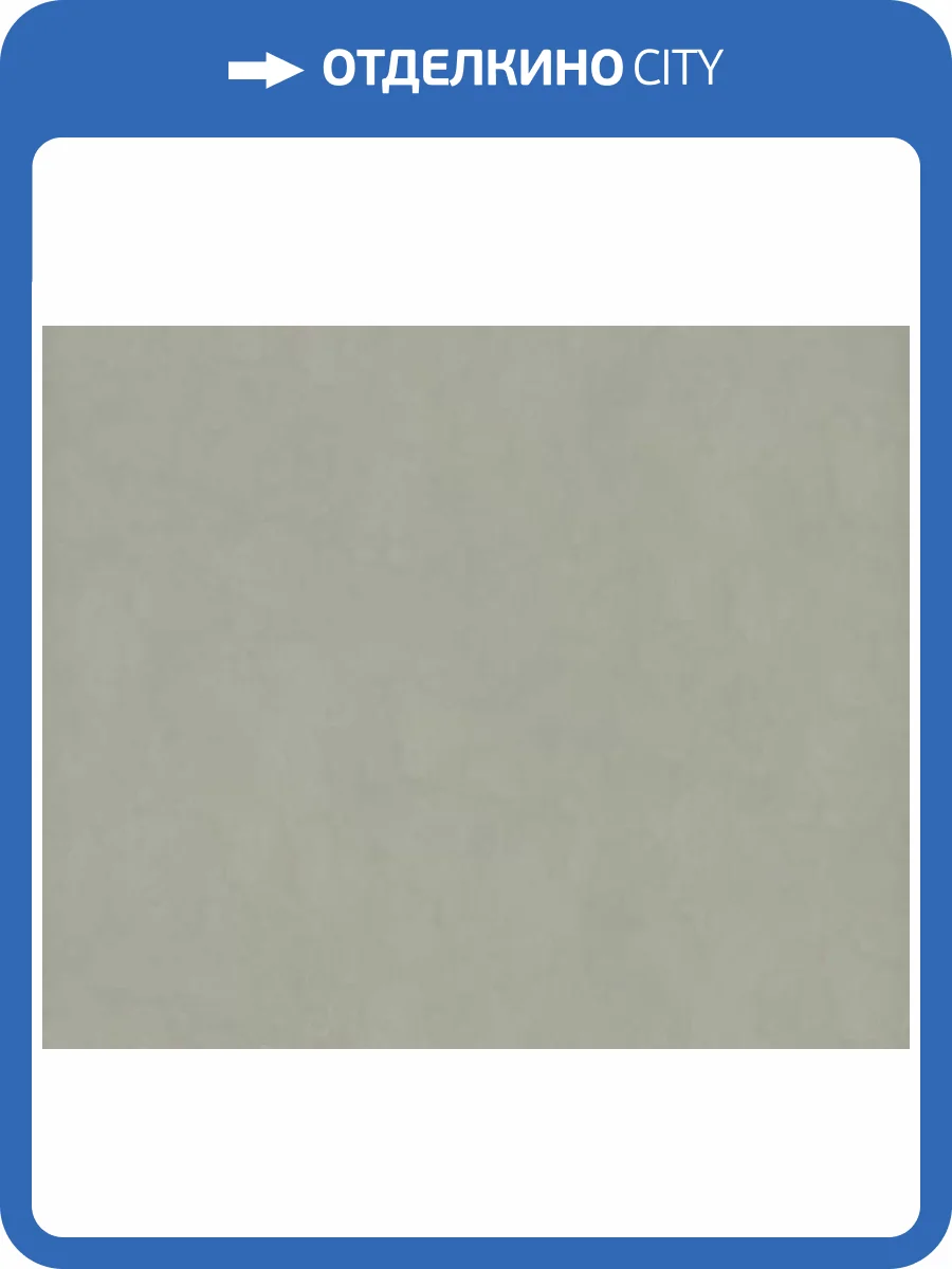 Обои Fipar Colori Del Sole R23140 фото 2