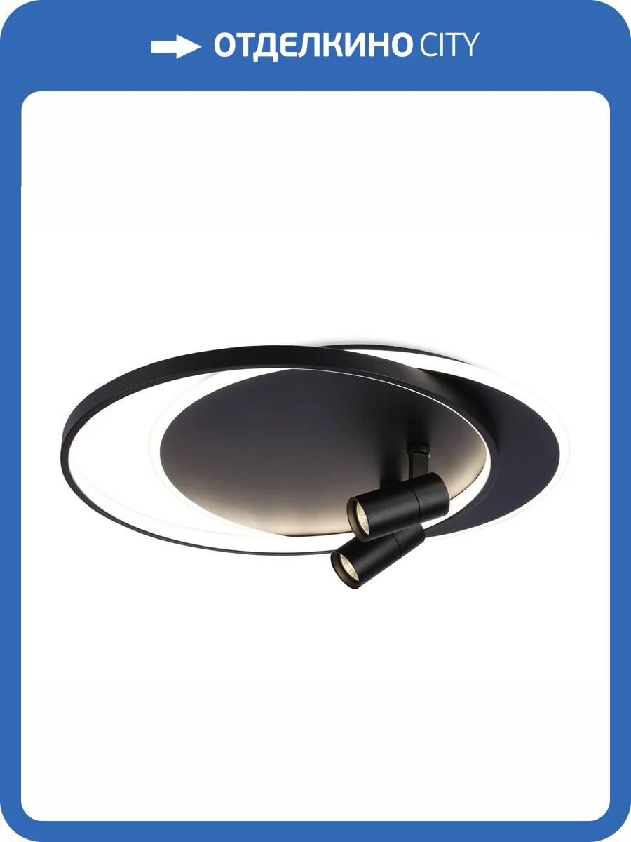 Настенно-потолочный светильник Ambrella light Comfort FL51393 фото 5