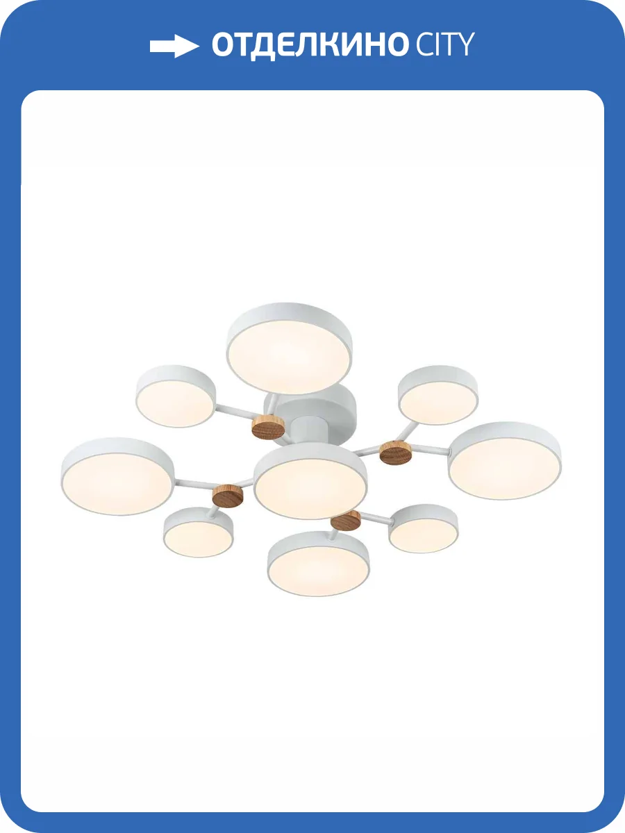 Потолочный cветильник LED4U L3201-780 WT фото 8