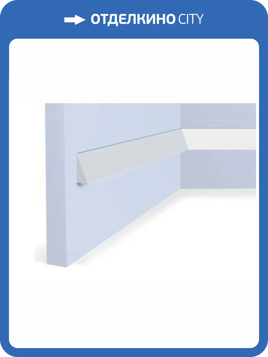 Молдинг Hiwood TR25 270x1.2x2.5 фото 2