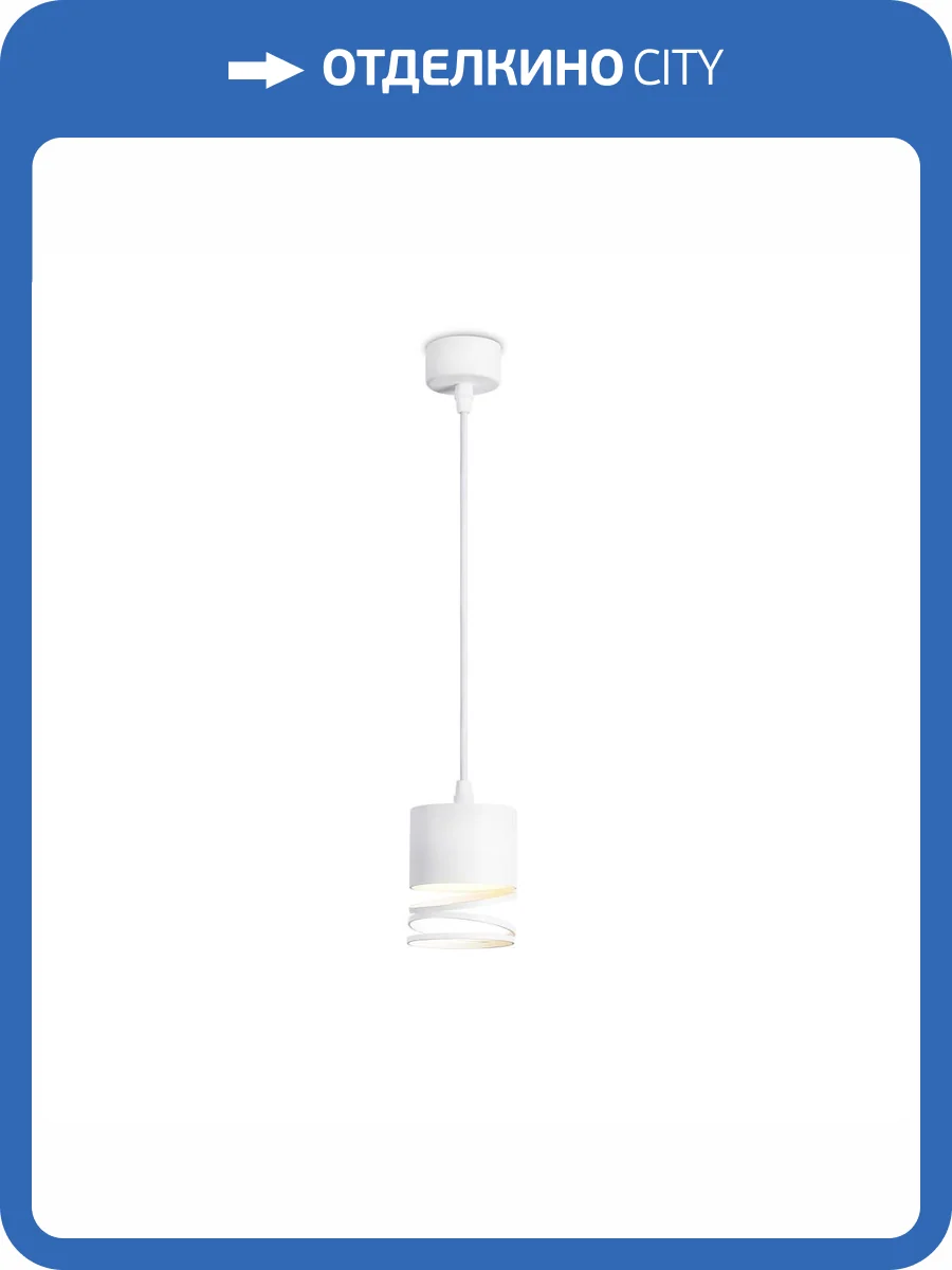 Подвесной светильник Ambrella light Techno Spot Techno TN71107 фото 4