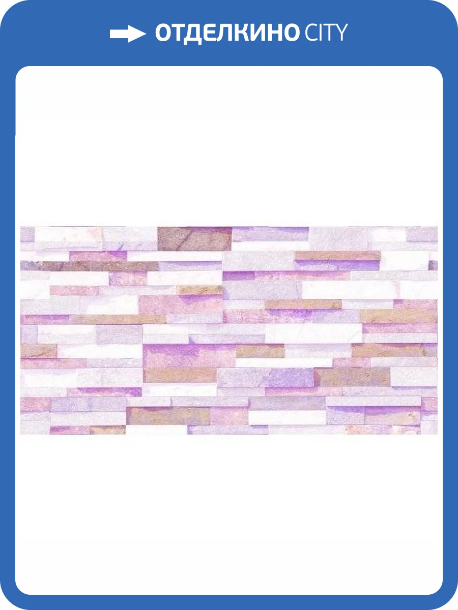 Керамогранит Concor E9-1173 Rock Crema 30x60 фото 2