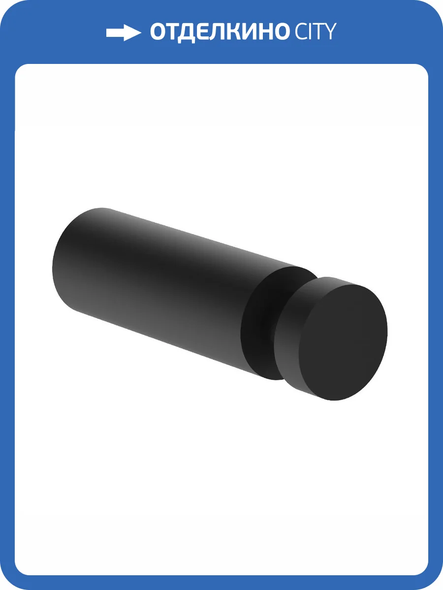 Крючок Wonzon & Woghand Easy WW-8105-2-MB черный матовый фото 3