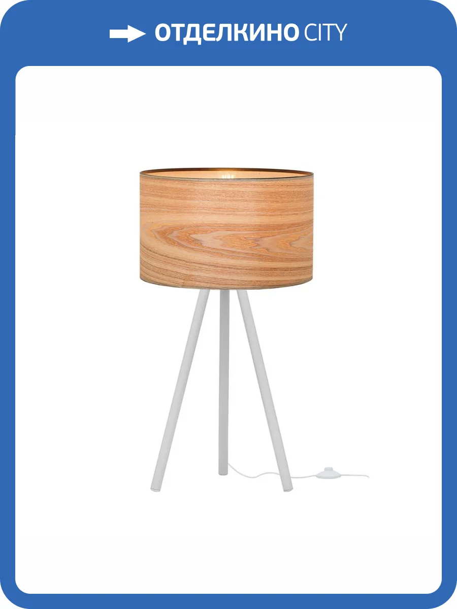 Настольная лампа Loft IT Nordic 1700-TWH+SW фото 5