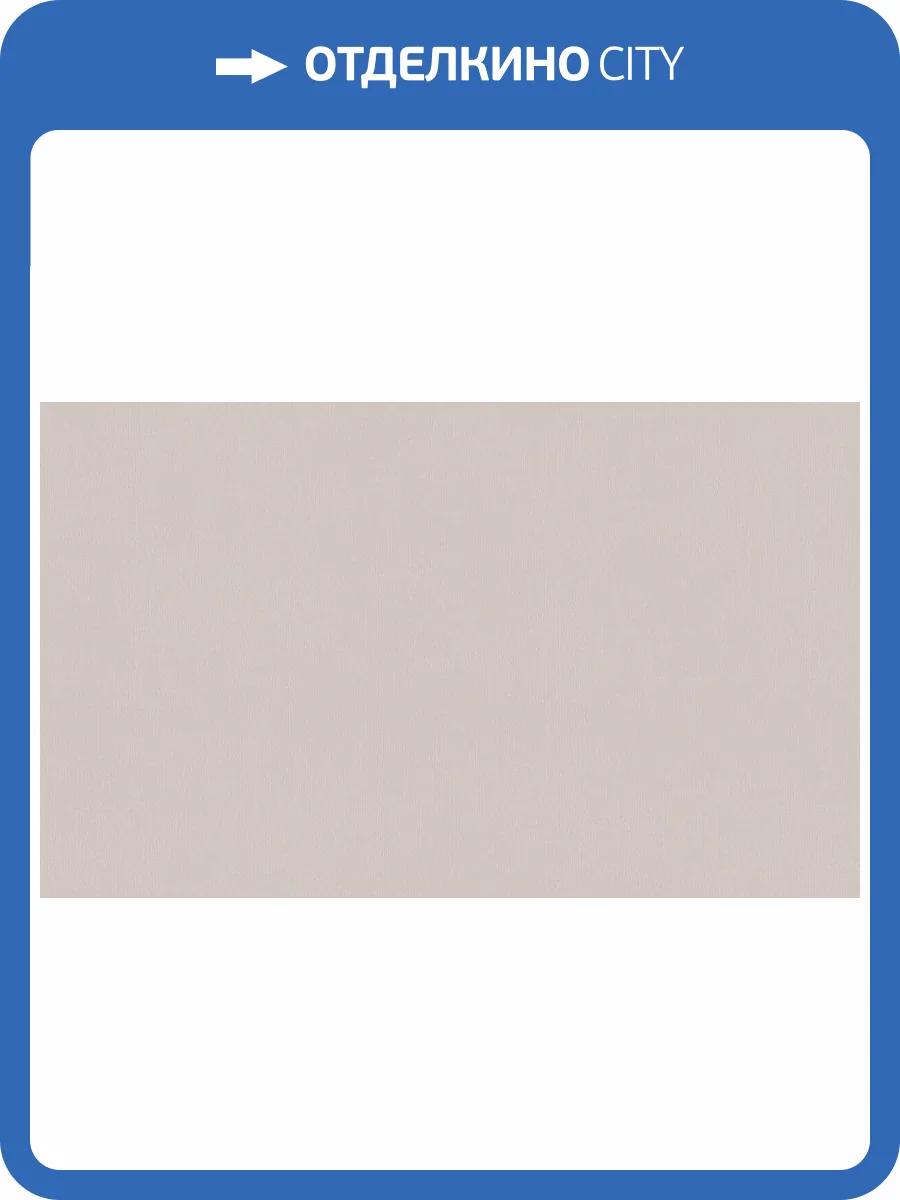 Обои Artsimple Mixture Textile A101204 фото 2