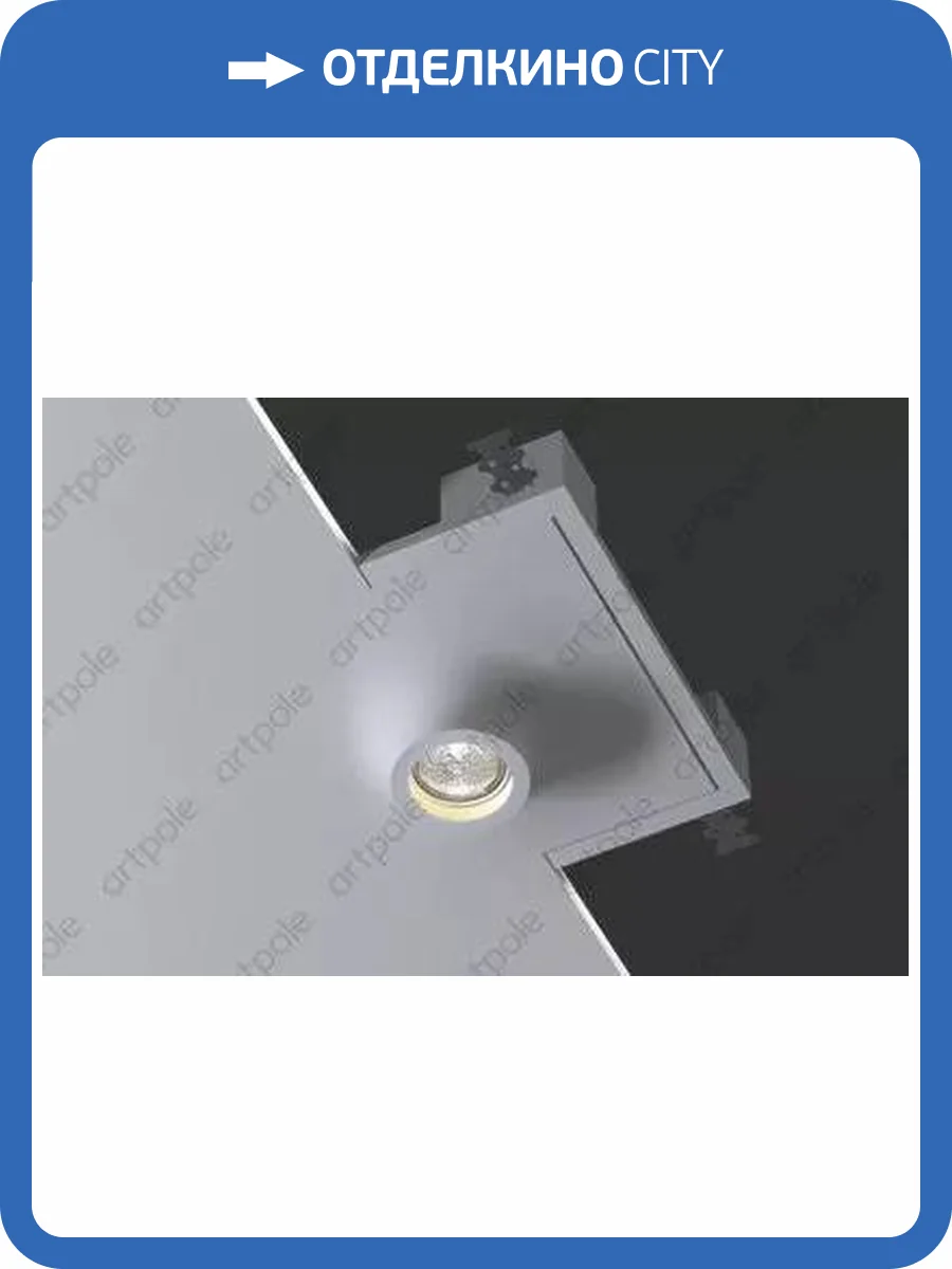 Гипсовый светильник Artpole SGS13 85x200x200 фото 2