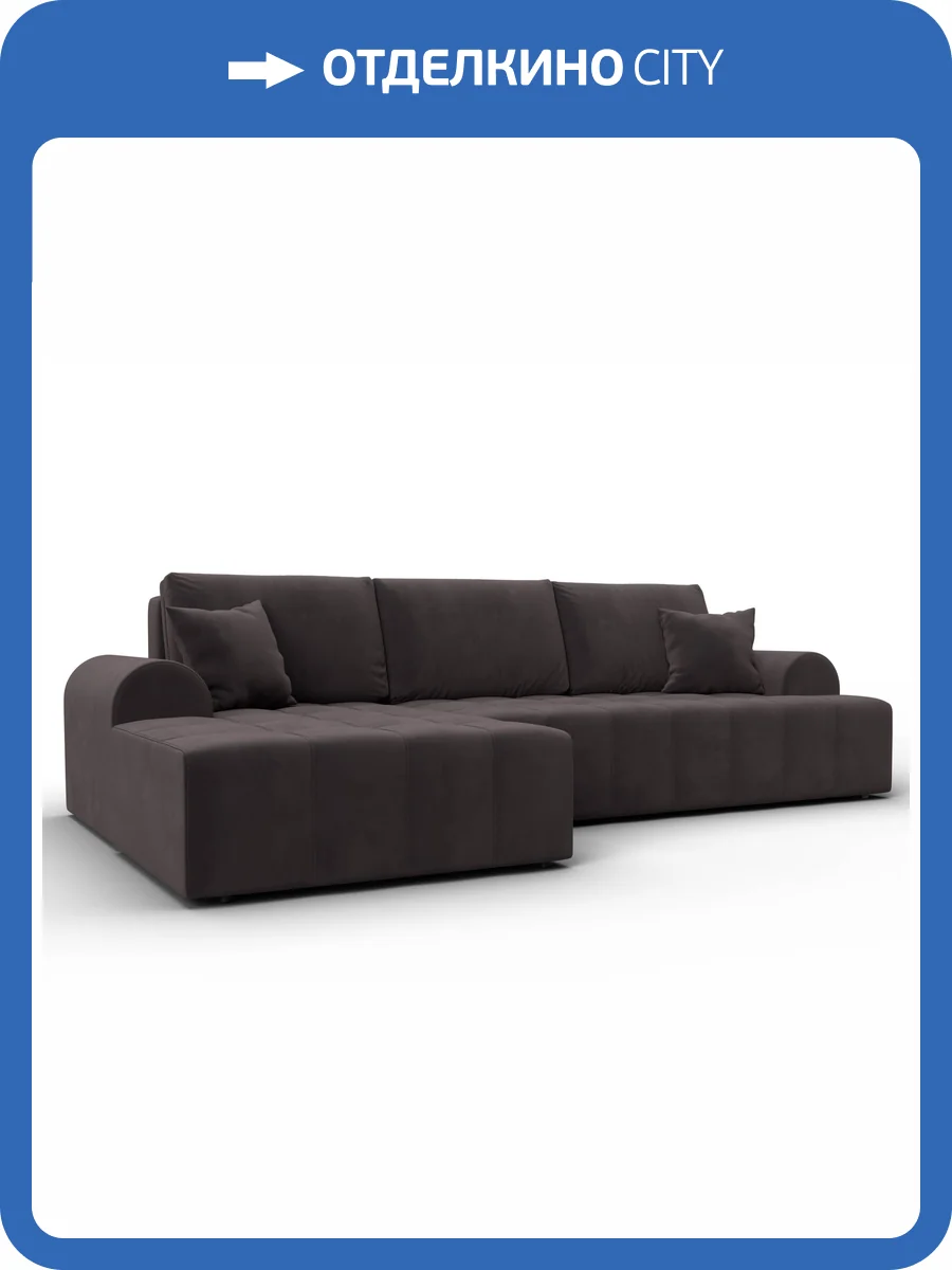 Диван угловой Лига Диванов Лига-080 134749L Коричневый фото 11