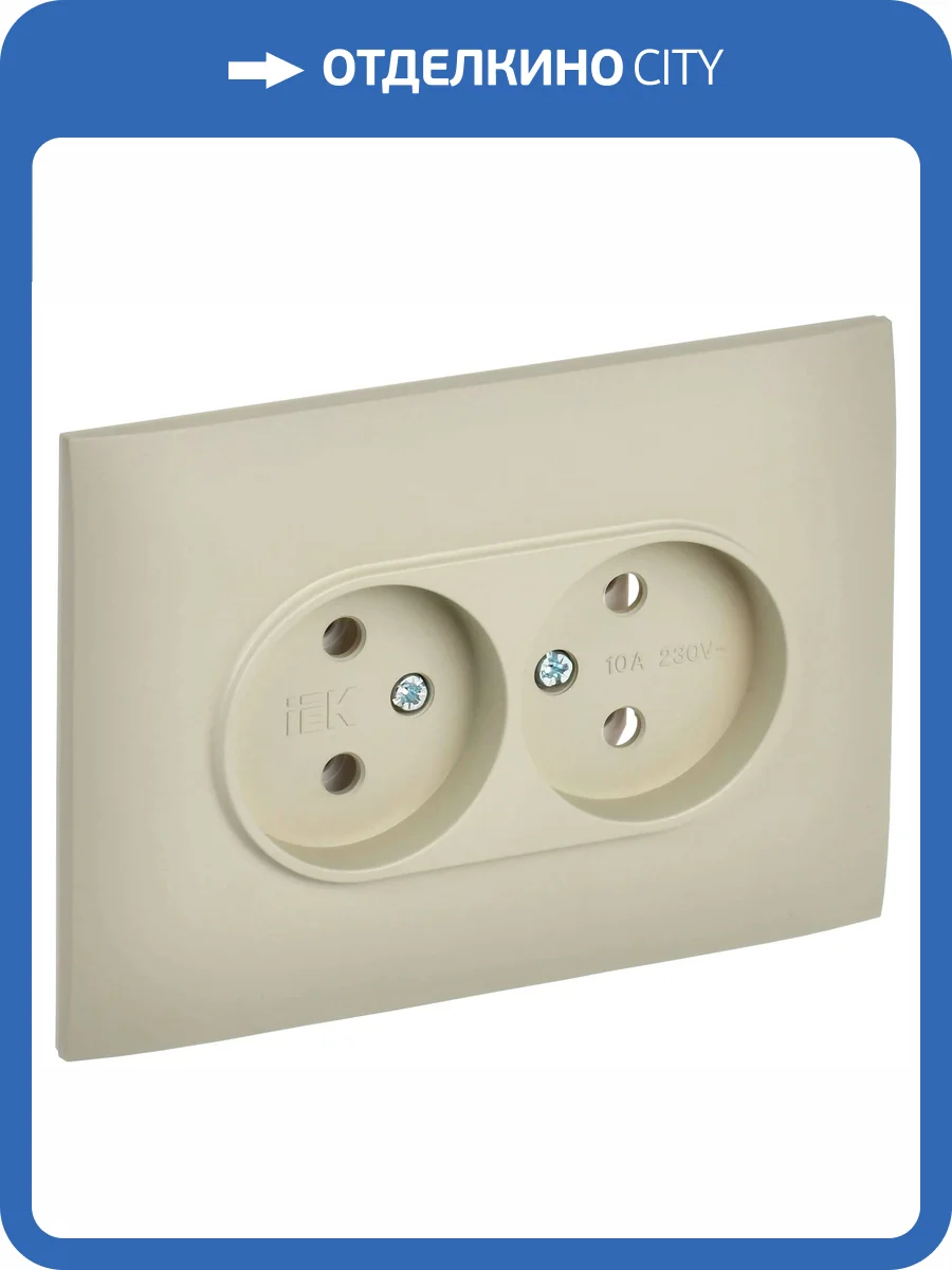Розетка 2-местная IEK Skandy SK-R20-10-K10-F бежевый фото 7