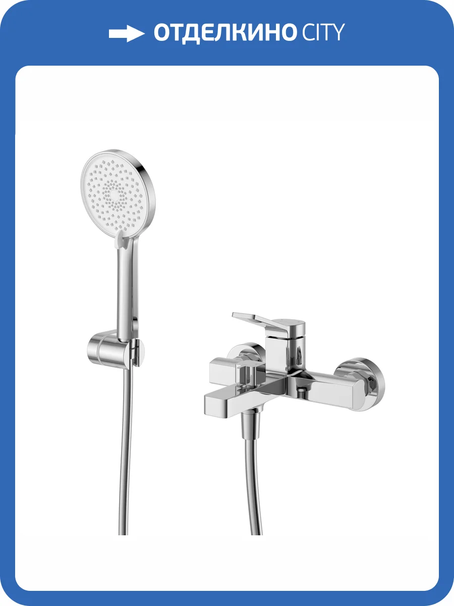 Смеситель для ванны BelBagno ALBANO-VASM-CRM хром фото 7