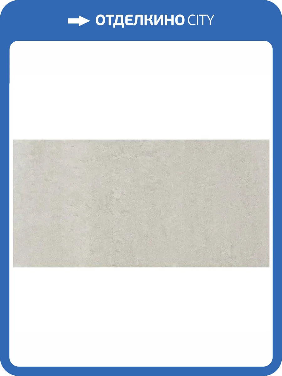 Керамогранит Grasaro Travertino G-410/PR Бежевый 30x60 фото 11