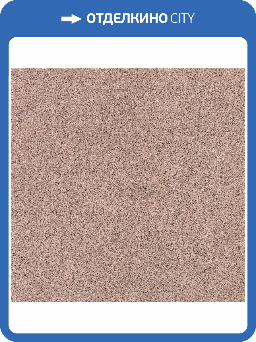 Линолеум Tarkett Sprint Pro Sahara 3 (рулон: 2x23=46 м2) фото 2