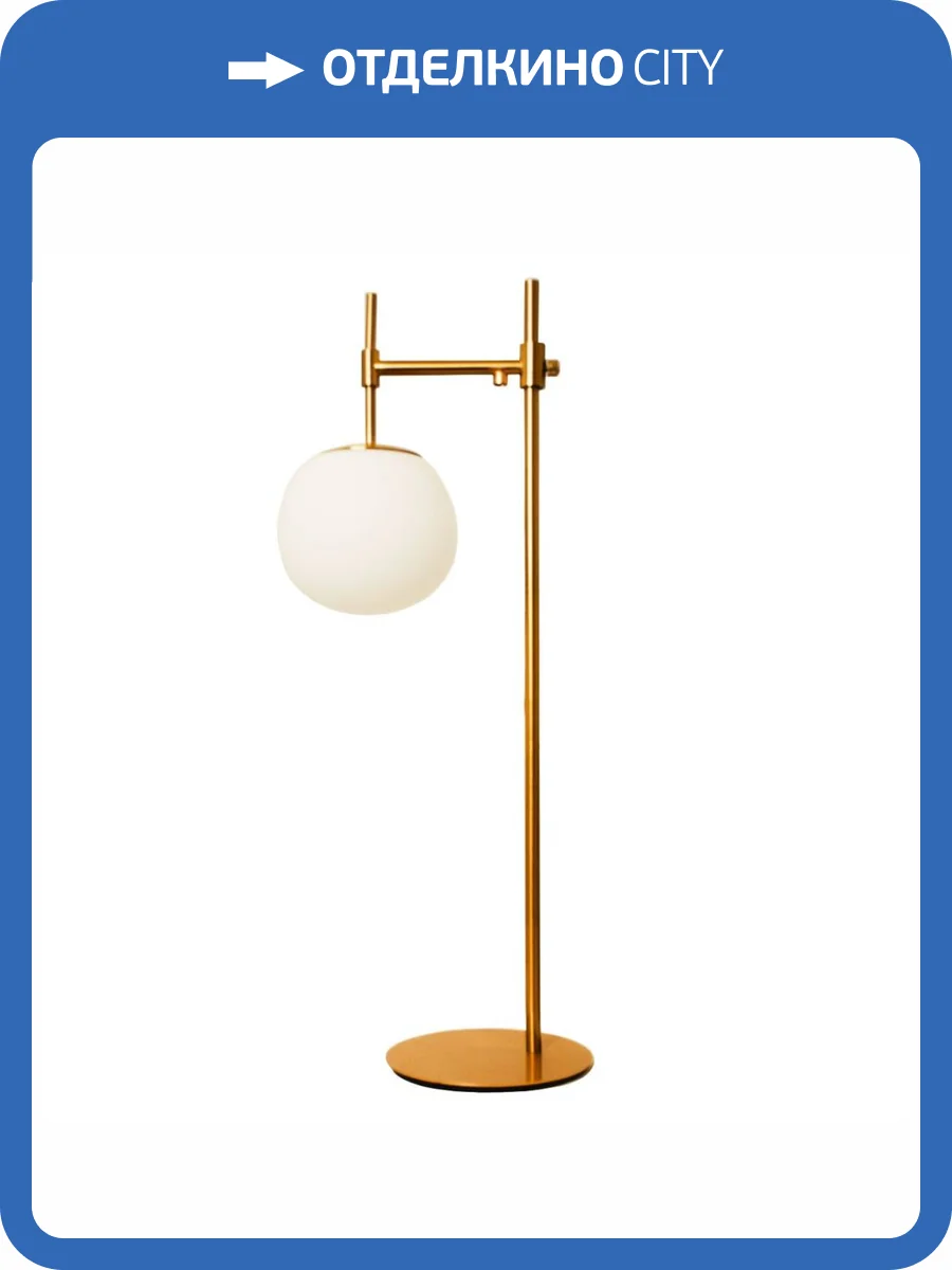 Настольная лампа De Markt Каспер 707031201 фото 2