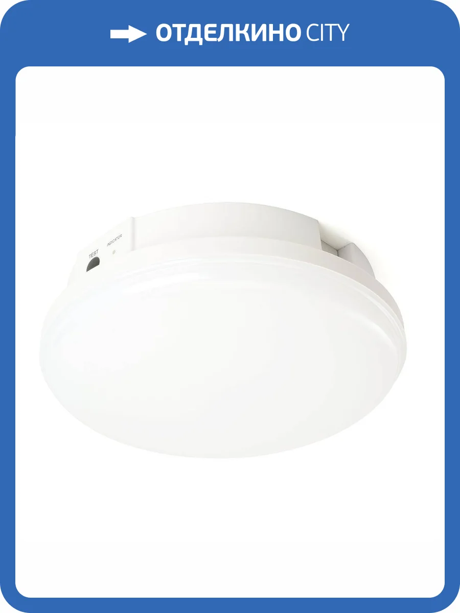 Светильник светодиодный Feron 48985 фото 2