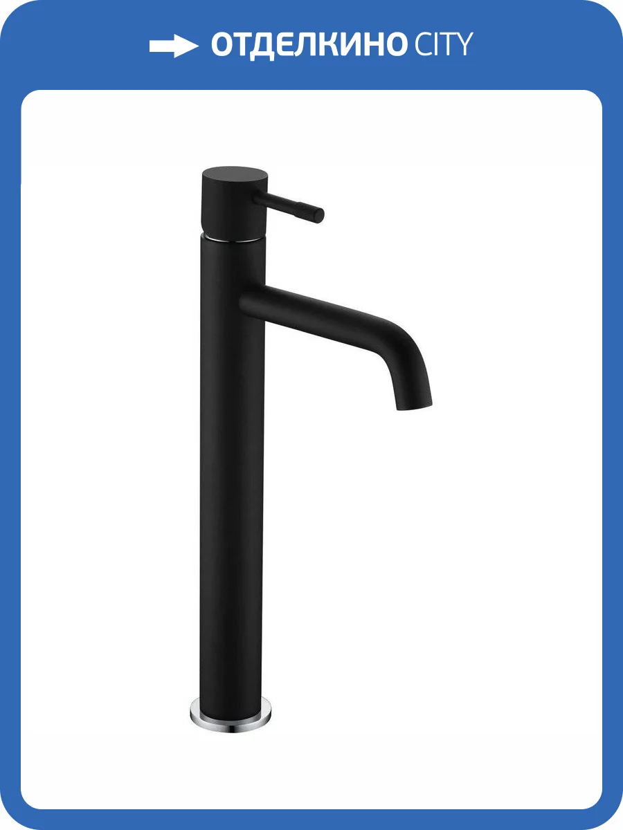 Смеситель для раковины Boheme Uno 462-BCR Black Chrome фото 3