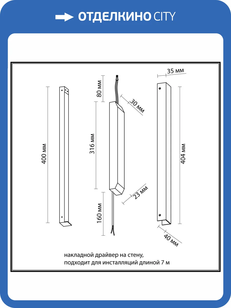 Драйвер Odeon Light Fino 357786 фото 3