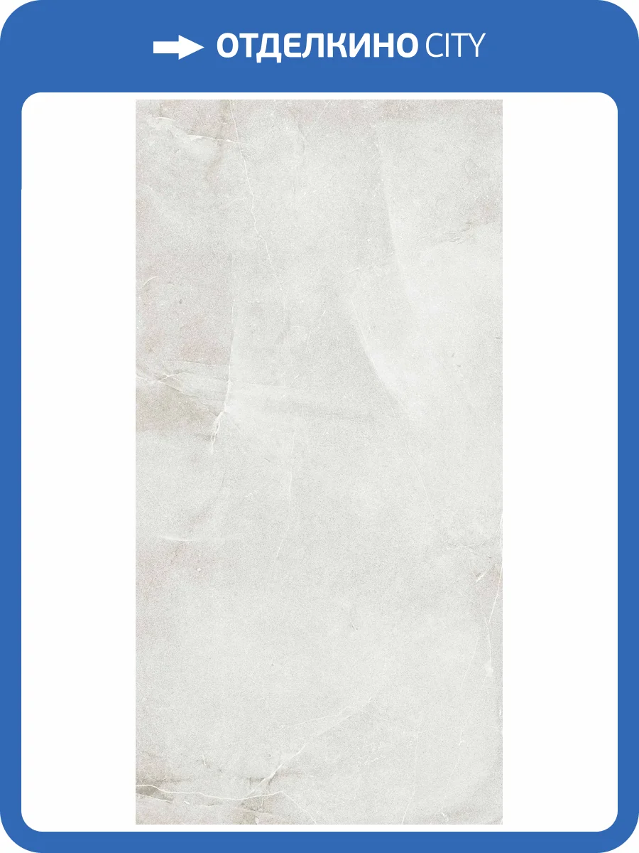 Керамогранит Realistik Hack Berry Bianco Sugar Polished 60x120 фото 8