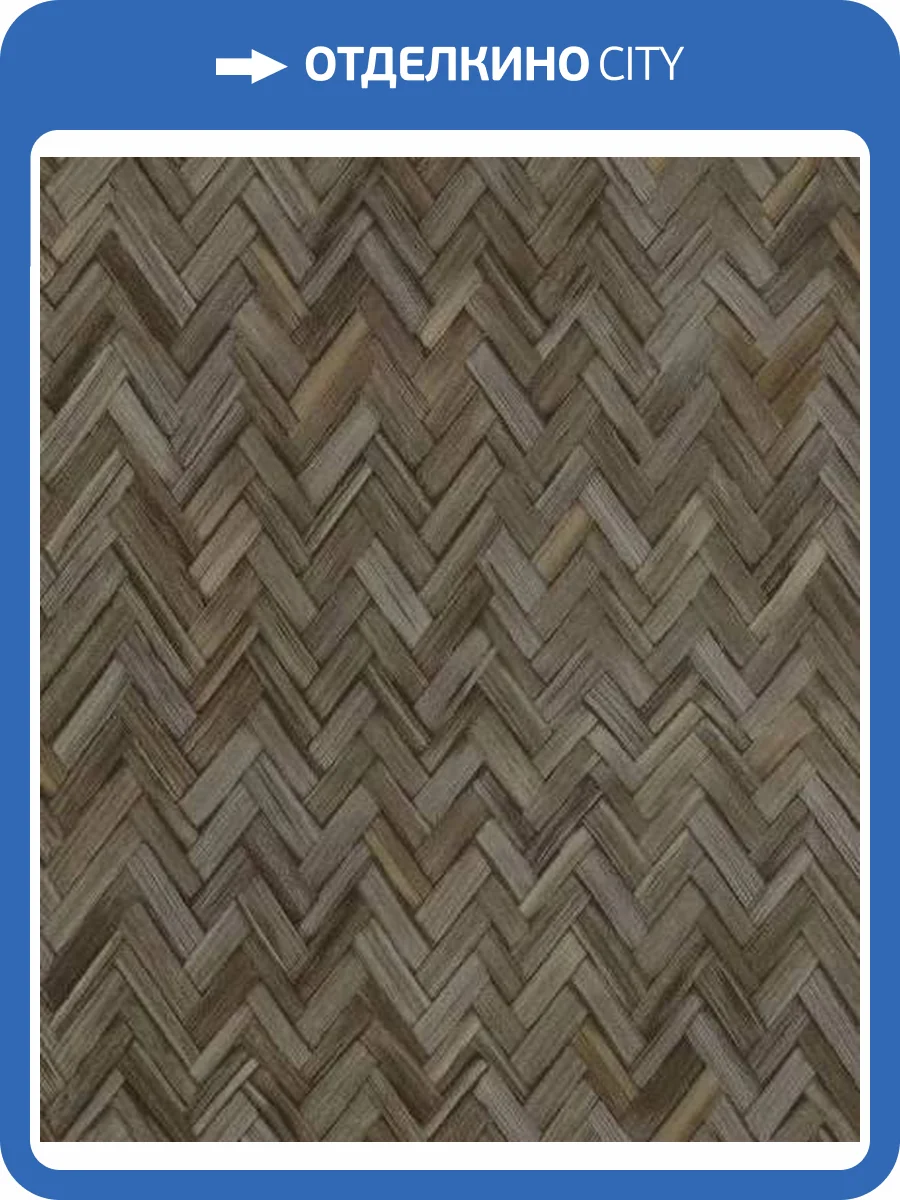 Обои Rasch Beachhouse 410358 фото 2