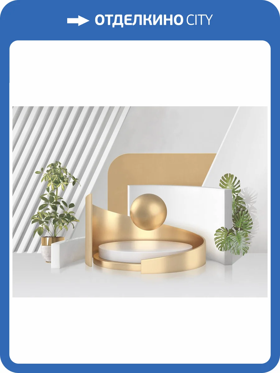 Бесшовные Eco обои Ortograf Гармония 34799 Golden geometry Холст ОЕ-Х фото 2