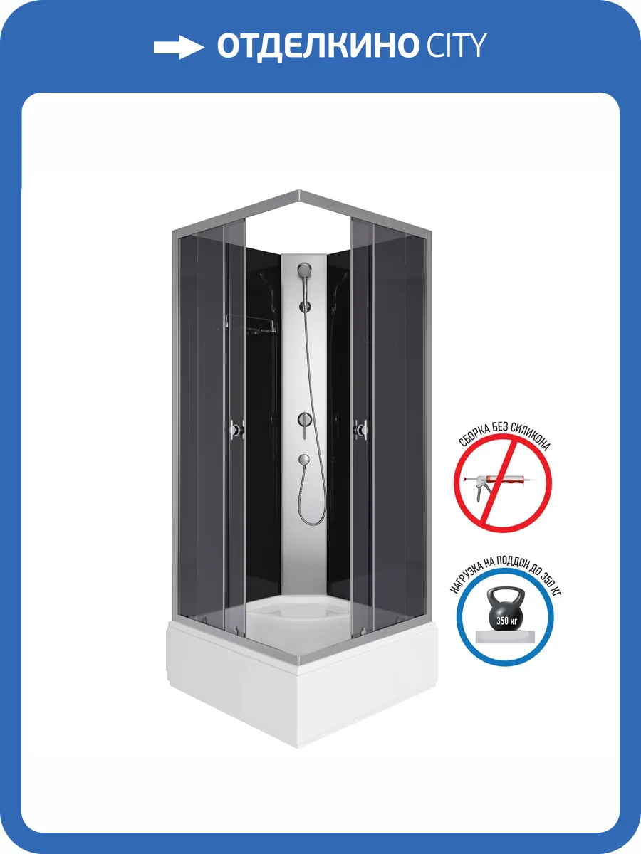 Душевая кабина Niagara Eco E90/26Q/TN/BK 90x90x195 фото 14