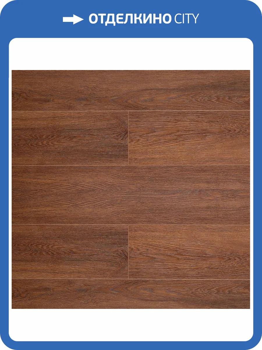 LVT Плитка My Step Aqua 3/43 4V MSAG58 Терсо 1219.2x152.4 фото 2