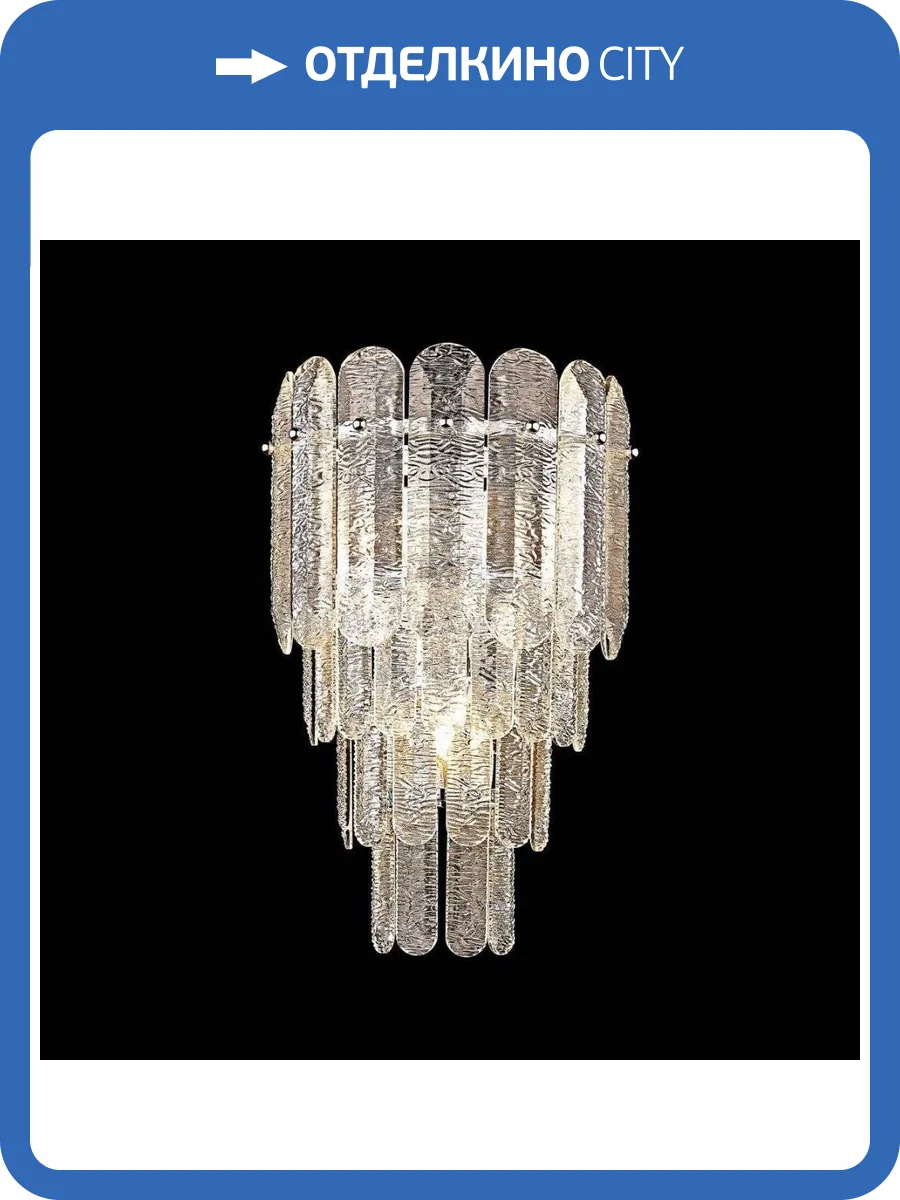 Настенный светильник Wertmark Selma WE129.03.101 фото 2