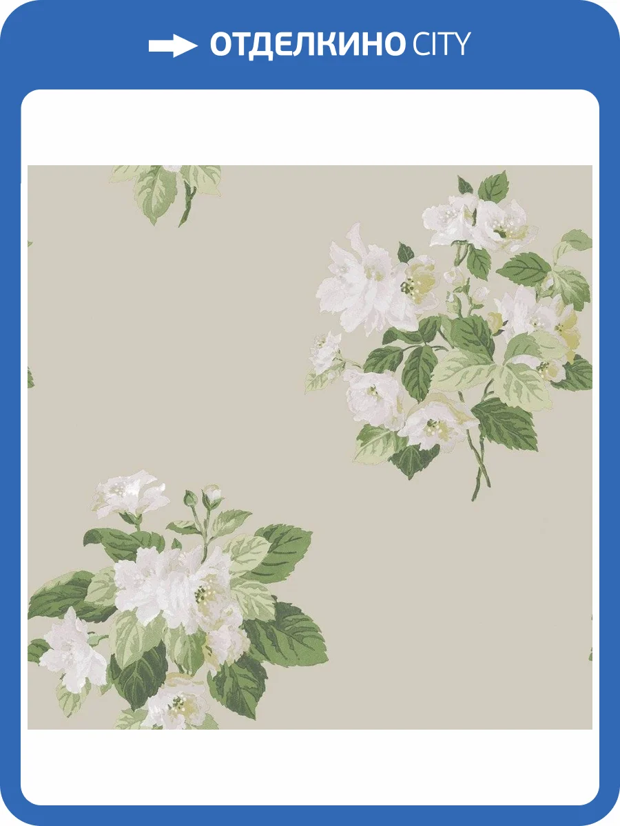 Обои флизелиновые Aura Secret Garden G78500 фото 3