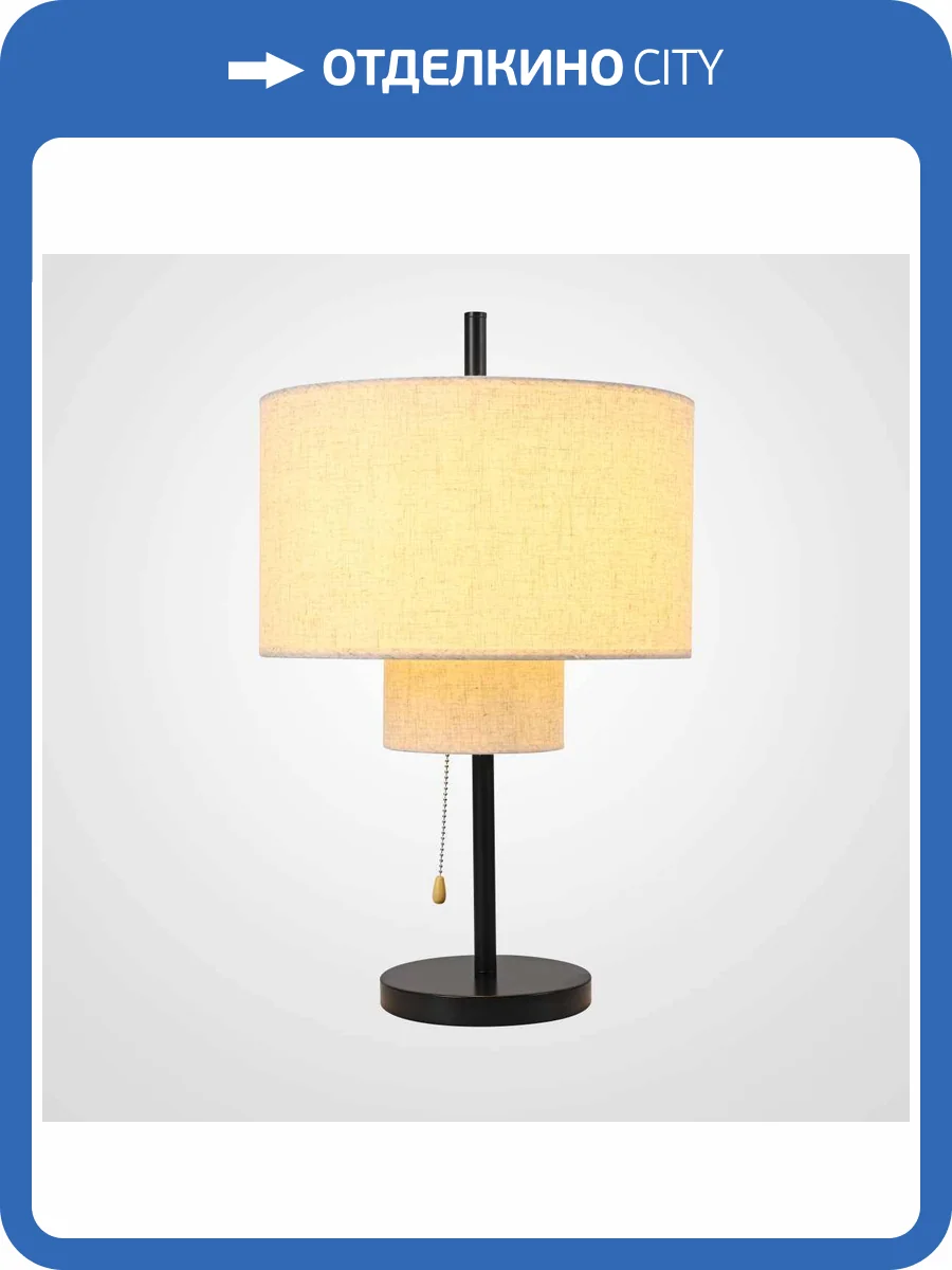 Настольная лампа Imperium Loft 229137-23 фото 10