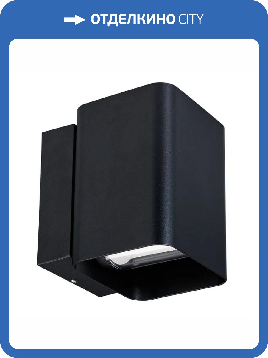 Накладной светильник Arlight Lgd Wall Vario 21932 фото 19