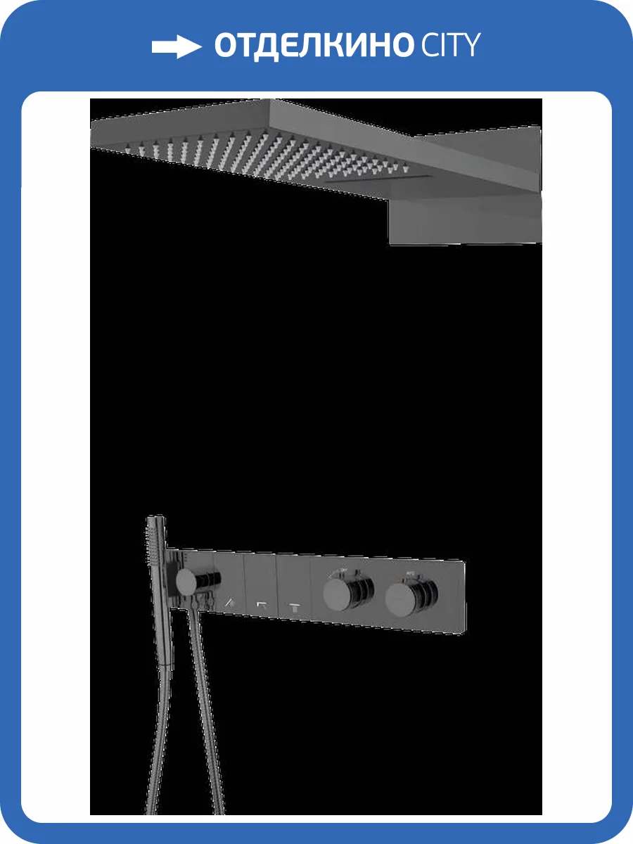 Душевая система Boheme Zodiac 133-SGM Shine Gun Metall, с термостатом, с внутренней частью фото 4