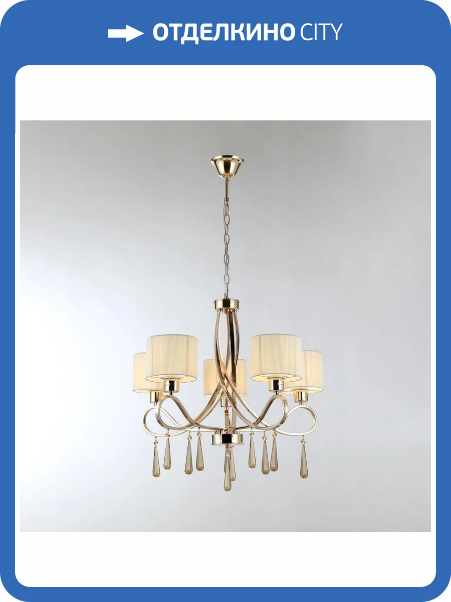 Люстра подвесная Moderli Chilly V2573-5P фото 2