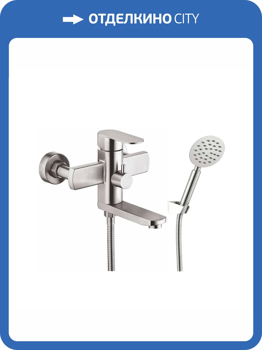 Смеситель для ванны Fashun A53020 сатин фото 3