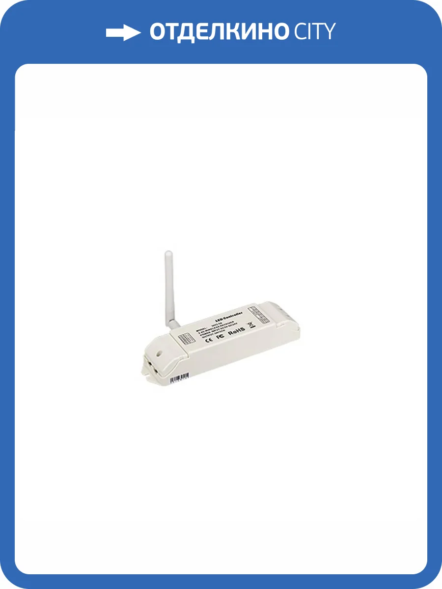 Усилитель Arlight 22197 фото 3