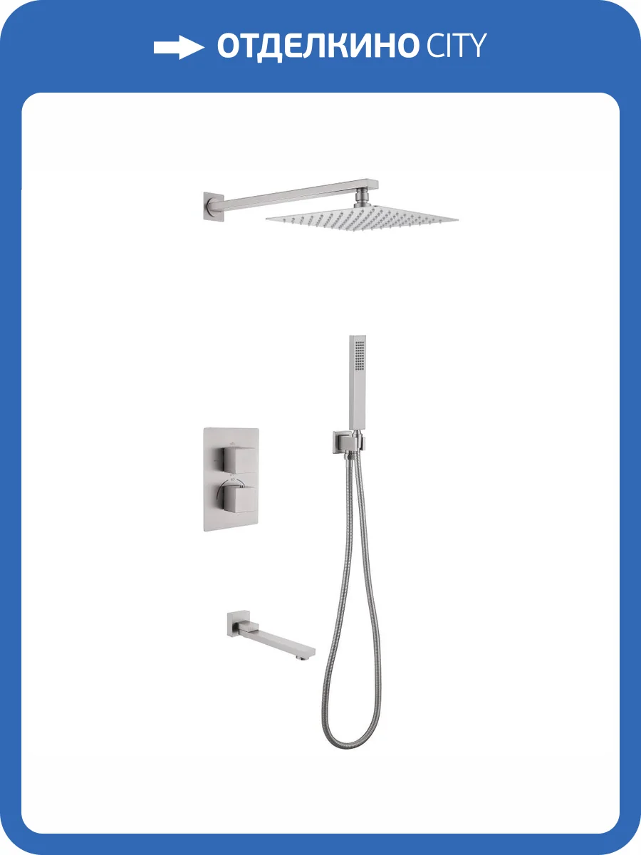 Душевая система Abber Daheim AF8250SP сатин, встраиваемая, с термостатом, с изливом фото 5