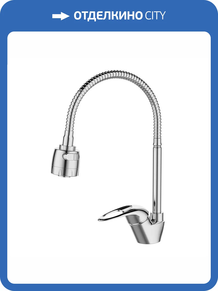 Смеситель для кухни Milardo Meal M05SB2FM05 с гибким изливом, хром фото 5