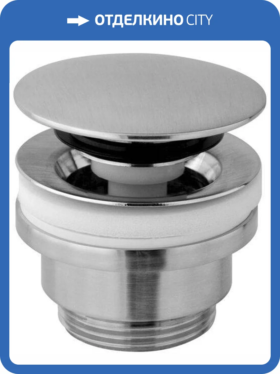 Донный клапан для раковины Paffoni ZSCA050ST фото 3