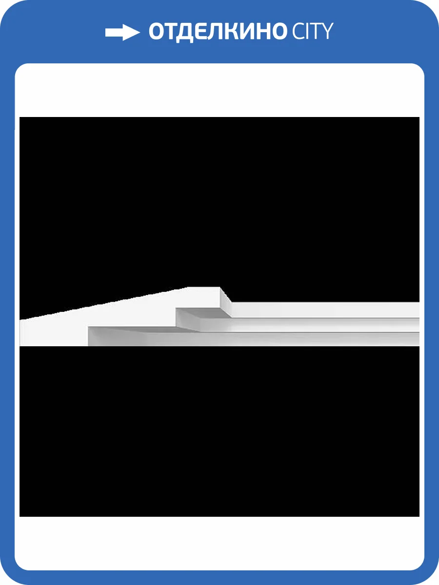 Карниз гладкий Artpole SKT326 115x32x9.3 фото 2