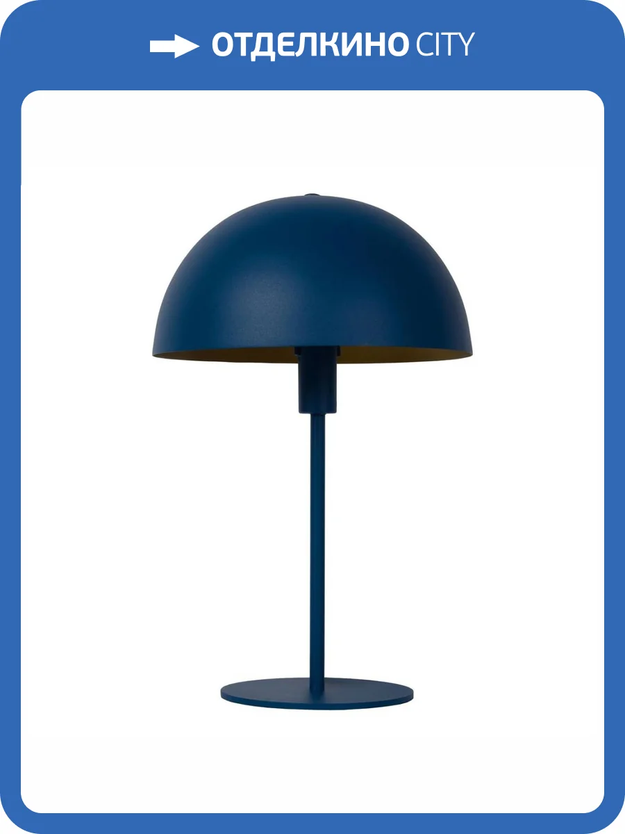 Настольная лампа Lucide Siemon 45596/01/35 фото 5