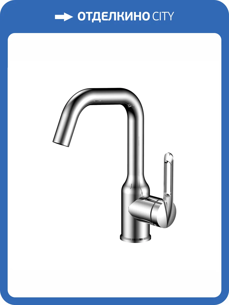 Смеситель для раковины Haiba HB10825 хром фото 4