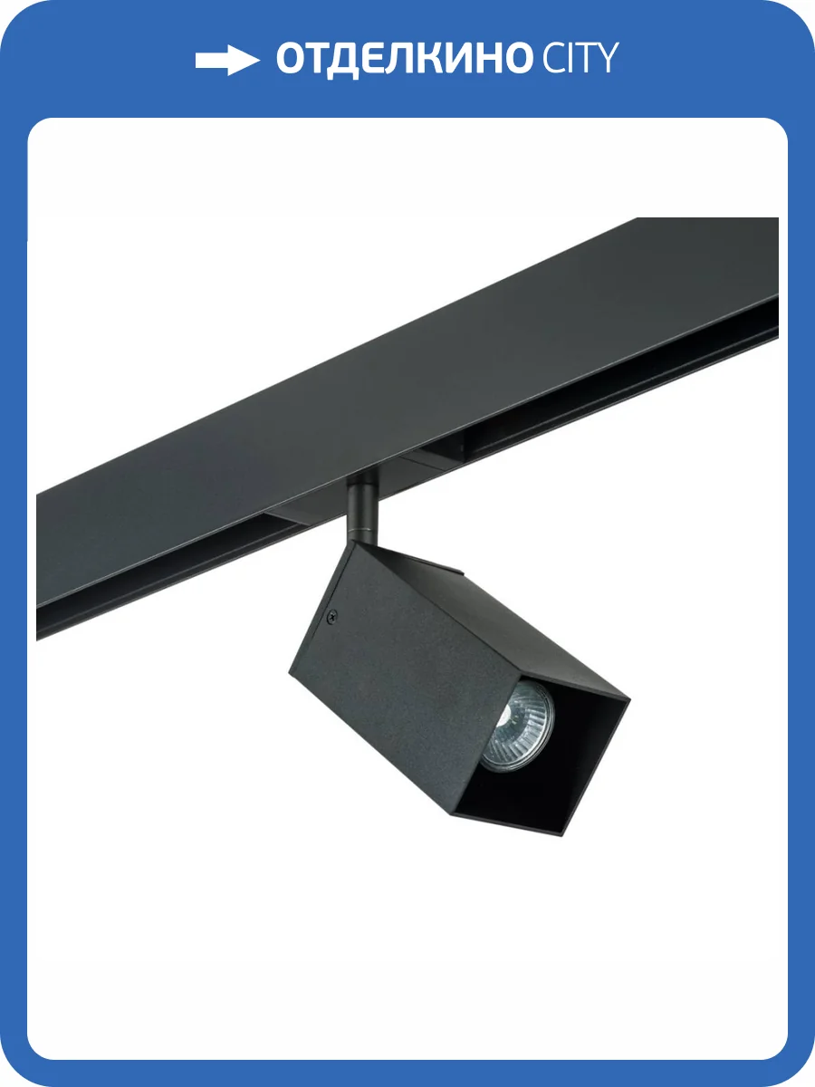 Трековый светильник Lightstar Rullo (595287+216587)  PRO216587 фото 2