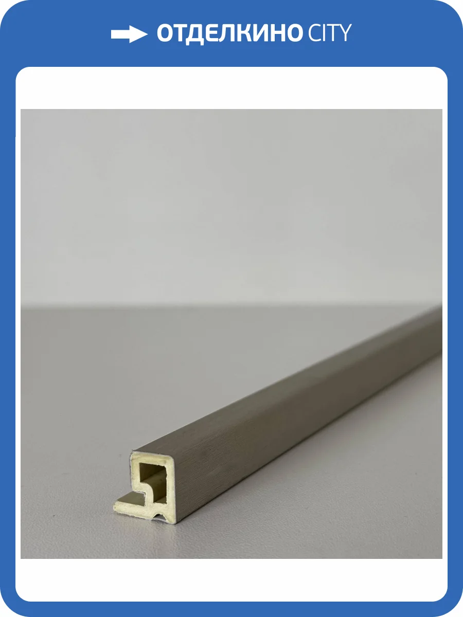 Стартовый элемент к рифленым панелям Bonaparte Rich old metal A 280x1x1.4 фото 2