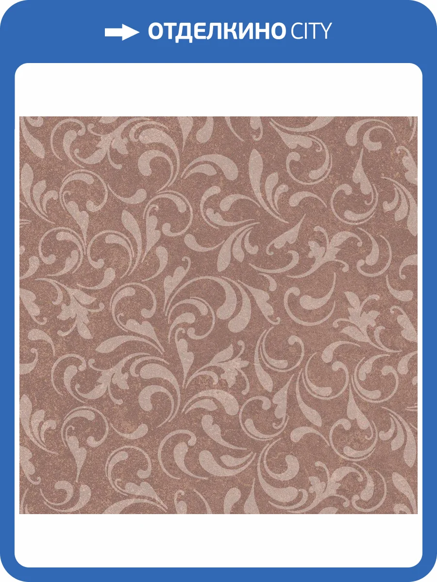 Декор Atlas Concorde Russia Drift 600080000388 Rose Curl / Дрифт Роуз Керл 40x80 фото 3