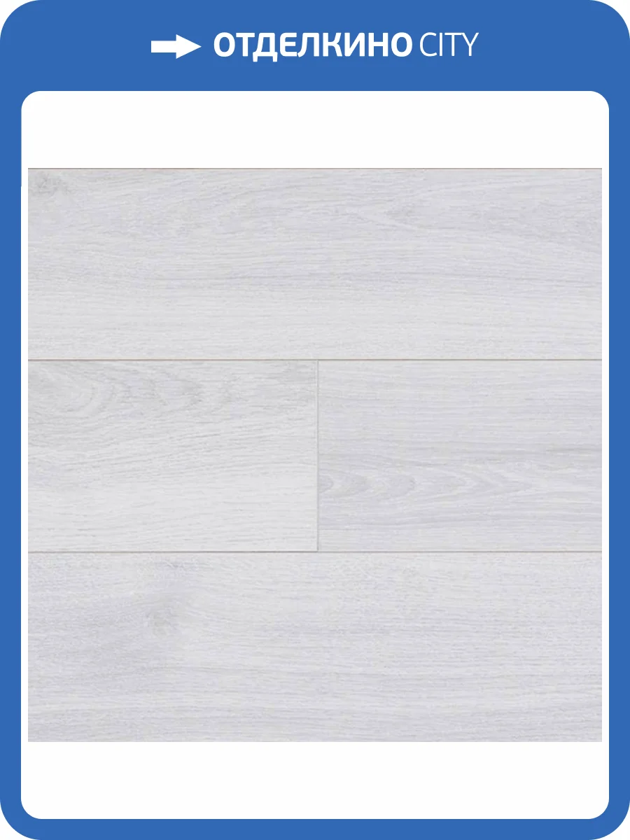 Ламинат Camsan Avangard 10/32 4V 4520 Дуб Одеон 1380x142.5 фото 2