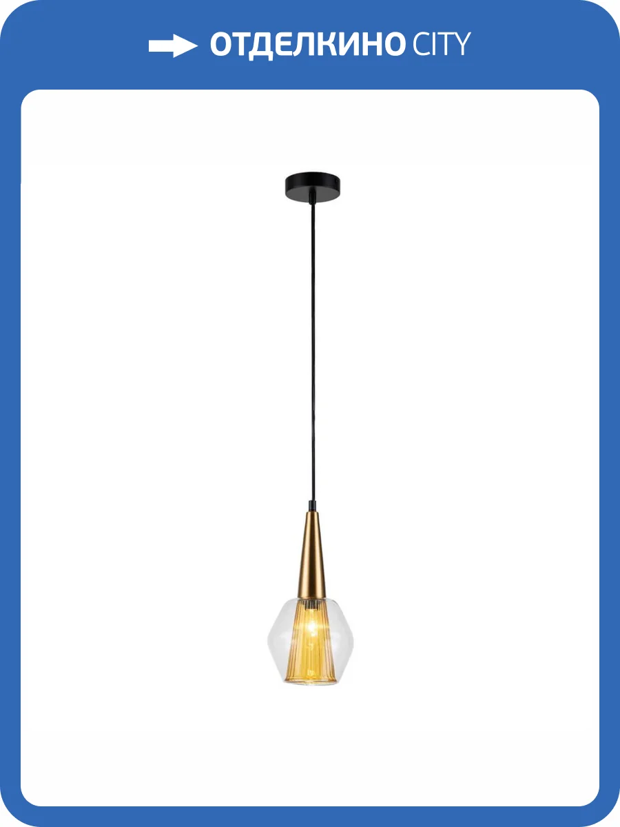 Подвесной светильник Indigo Narciso 13002/1P Black V000144 фото 5