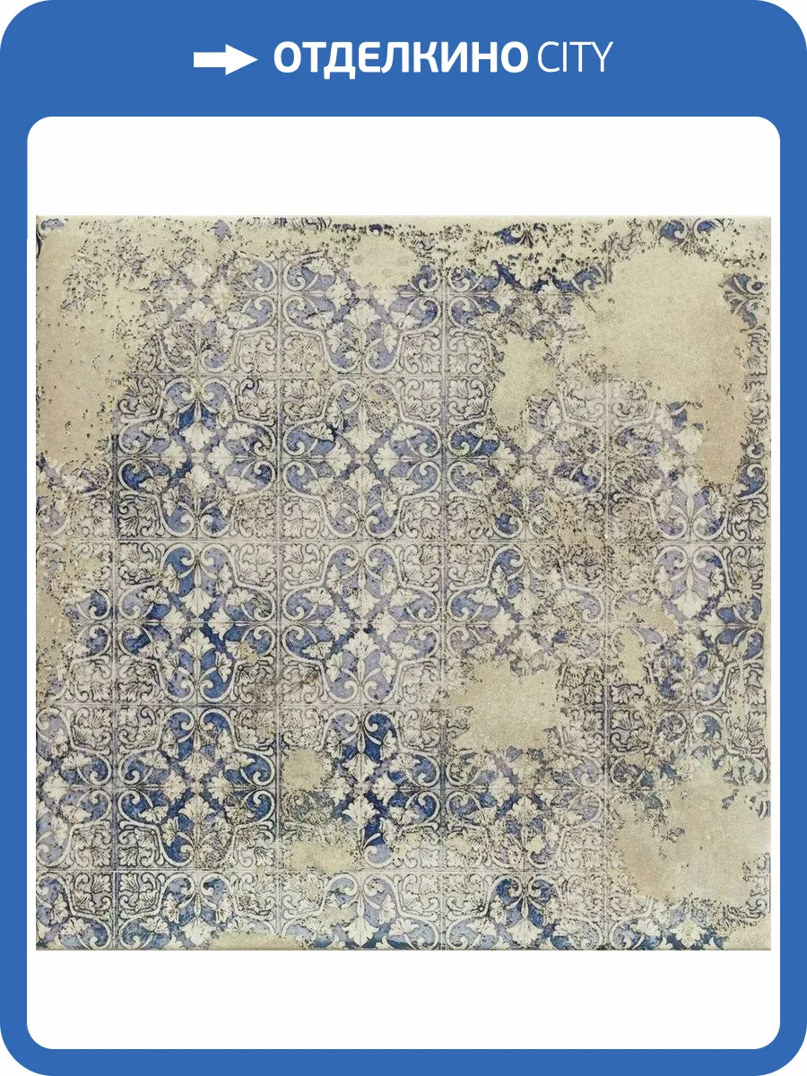 Декор Realonda Ceramica Antigua RLD000005 Deco Beige 33x33 фото 6