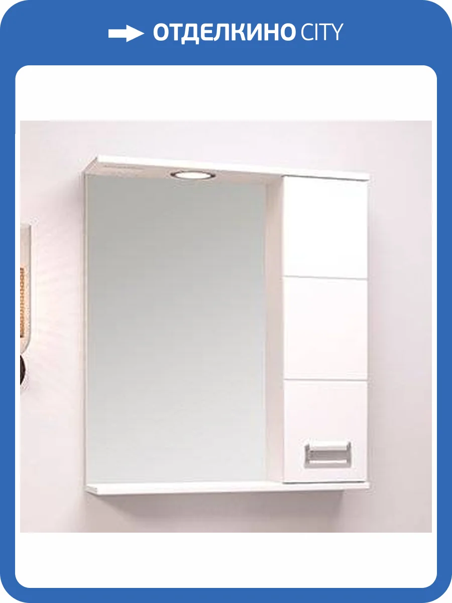 Зеркало Emmy Монтана 60 R, с подсветкой фото 6